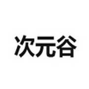 9·1安装短视频APPAPP应用